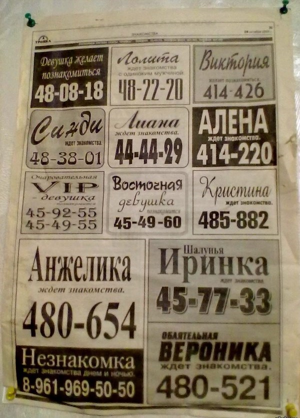 снял русскую проститутку тюмень