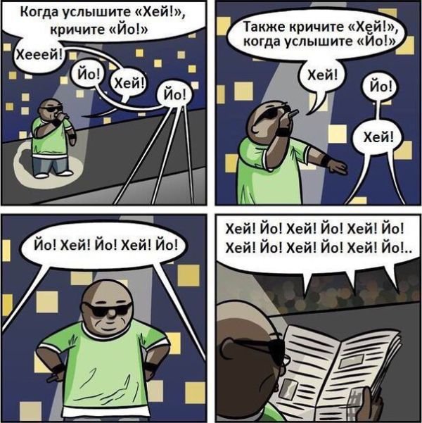 Комиксы