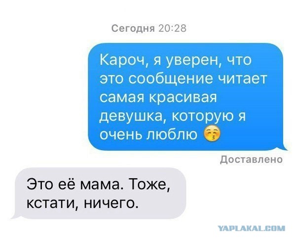 Юмор для всех