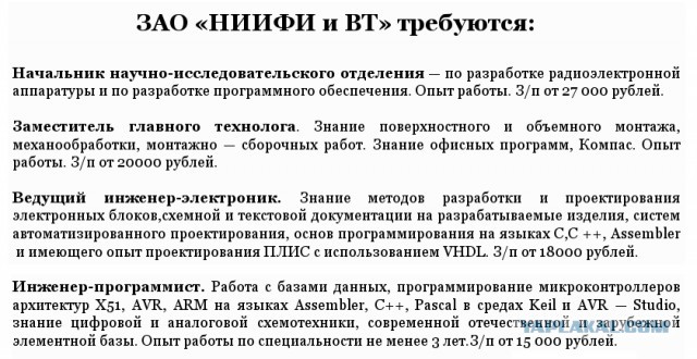 Я — сорокалетний программист-самоучка, а это моя история.