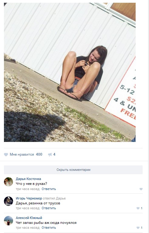 Ужасы и приколы из соцсетей 18+