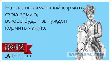 Сколько денег приносишь государству ЛИЧНО ТЫ.