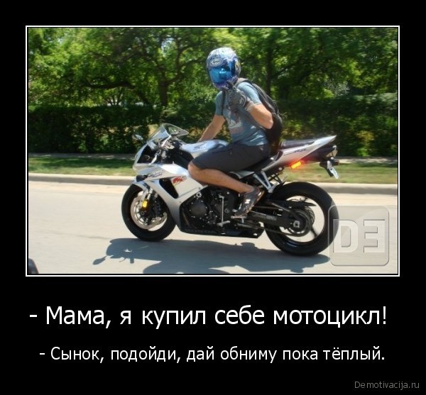 В Турции байкер влетел в аварию на скорости 298 км/час