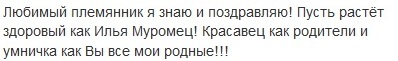 Смешные комментарии из социальных сетей 14.04.2017