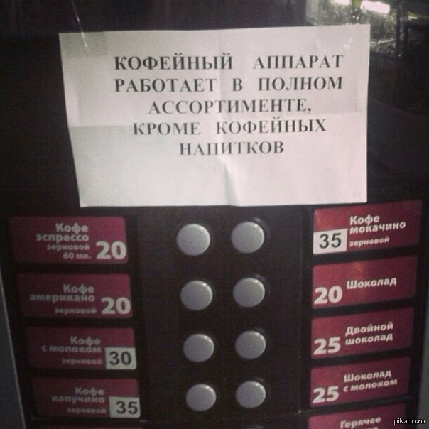 Загнивающий запад, вся правда 18+