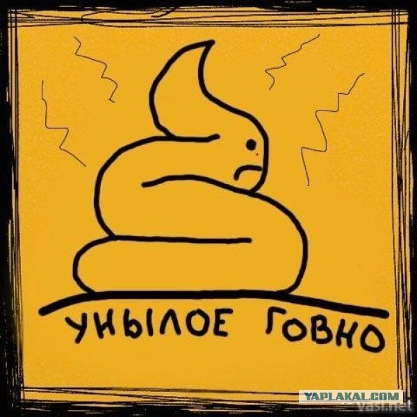 Несколько мгновений жизни Мужика