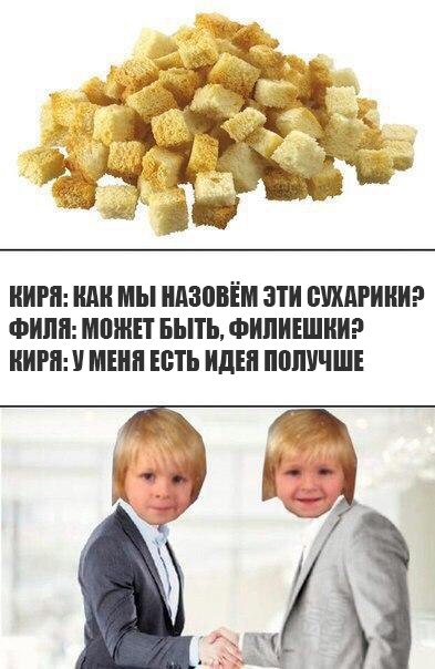 Подборка школьного юмора на любителя