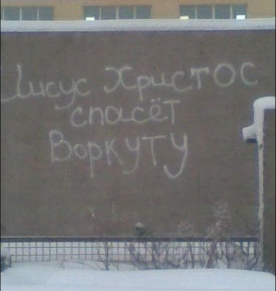 Воркута: город, который не вписался в рынок