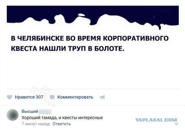 Картинки с глубочайшим жизненным смыслом. Часть третья