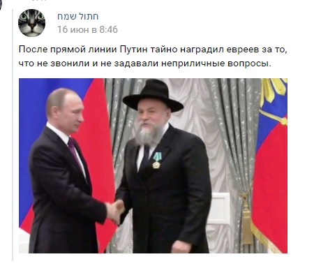 Невероятная жизнь после вопросов Путину!