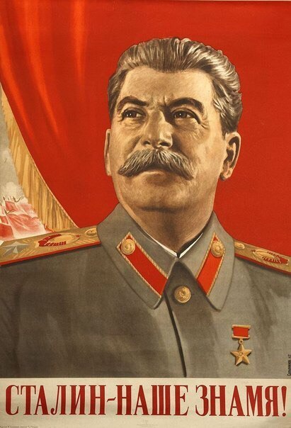 Сотрудники ВШЭ отказались участвовать в мероприятиях МГЮА из-за установки мемориальной доски Сталину