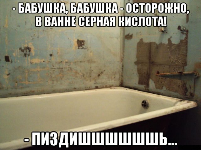 Почерним слегонца? В честь предстоящей пятницы...