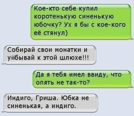 Центнер Идиотизма
