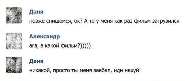 Нас всех преследует понедельничная деградация и откровенный тупёж!