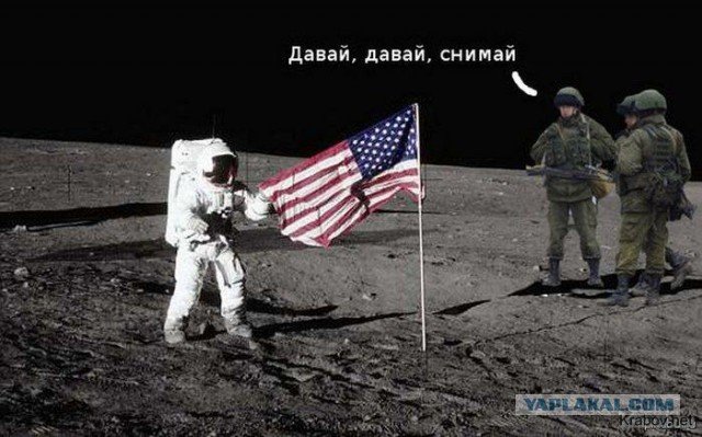 США заявили о владениях на Луне