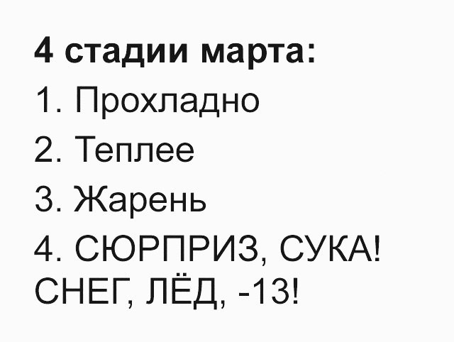 Нестандартный юмор