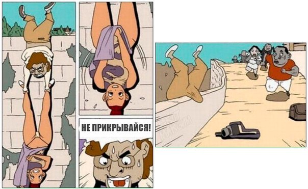 Украденное с ЯПа-3 (а еще с Рунета и т.д. и т.п....)