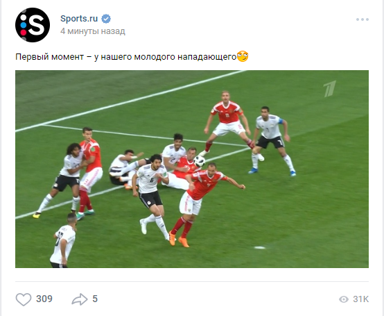 Чемпионат Мира по футболу.Россия 2018    (часть 2 )