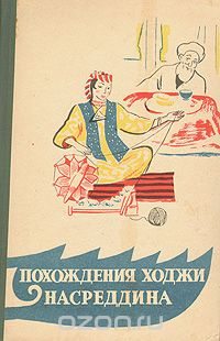 Что читали в детстве?