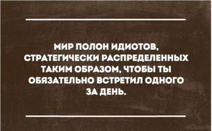 Прикольные комментарии и высказывания из Сети  31. 10 2018.