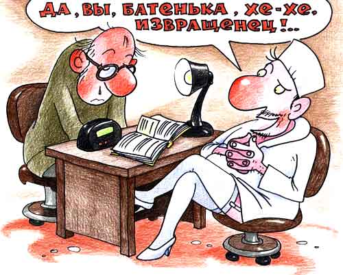 Медицинская деградация. Ахалай-махалай!