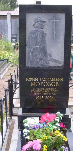 Мертвый город: как выглядят могилы знаменитых музыкантов