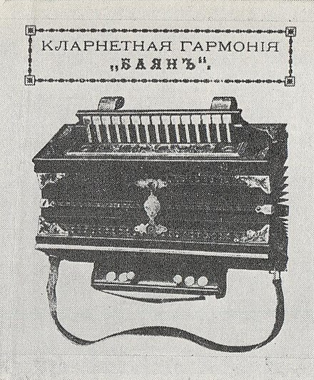 «Дом-сороконожка» — странная московская высотка времён СССР