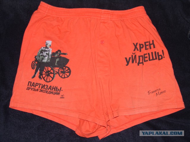 Махновская тактика ведения боя