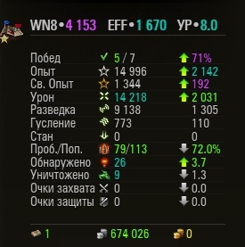 Wargaming 56