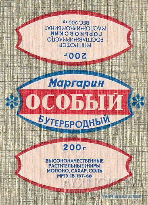 Хотели бы вы вернутья в СССР (на самом деле - в детство)?