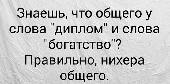 Картинки с надписями, и анекдоты