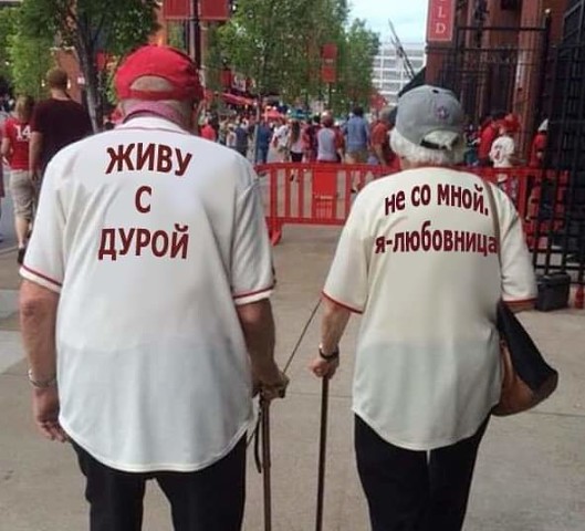 Картинки с надписями и анекдоты