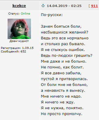 Прелести жизни разведенки