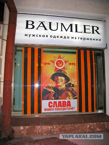 Конкурс "РАБ"