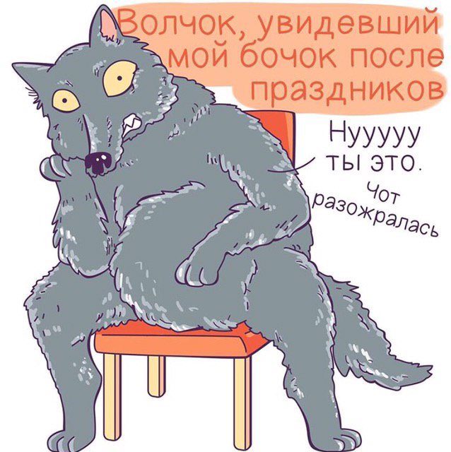 Картинки разные нужны, картинки всякие важны