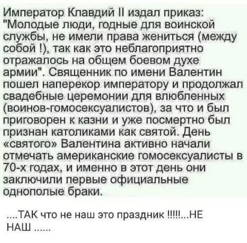 А ведь сегодня праздник!