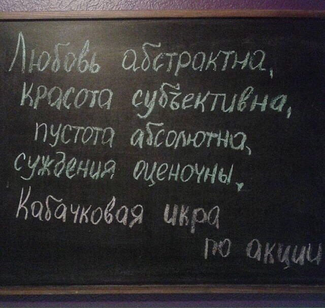 Юмор. Острый, как сибирский валенок