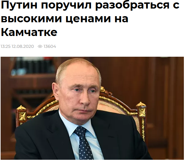 Юмор в картинках 13.08.20