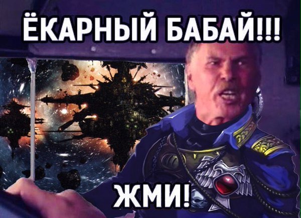 В России создадут ядерный буксир для полетов к другим планетам 