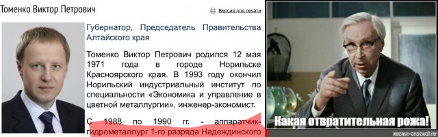 Детская площадка