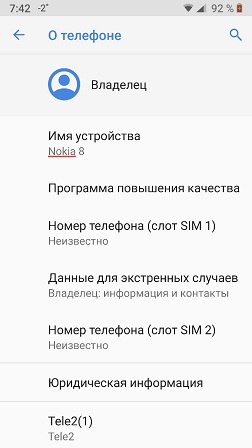 Последний звонок. Они были на вершине мобильного рынка. Кто потопил производителей культовых телефонов?