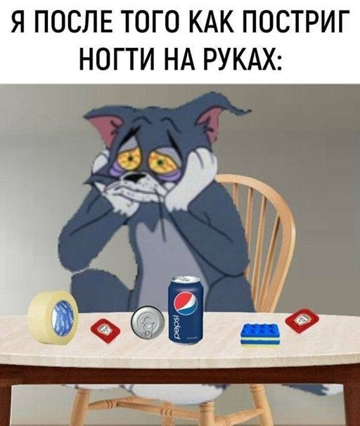 Баянисто-небаянистый юмор 03.02.21