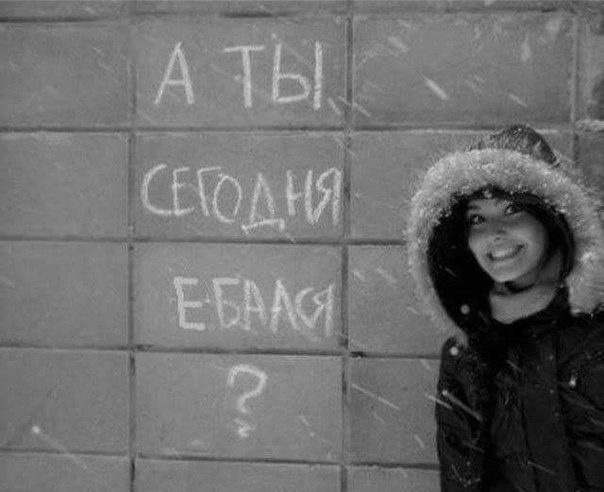 Слегка об этом