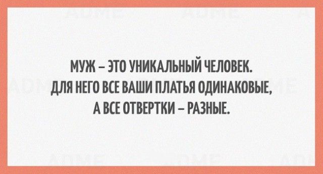 Перлы 10.03.2021