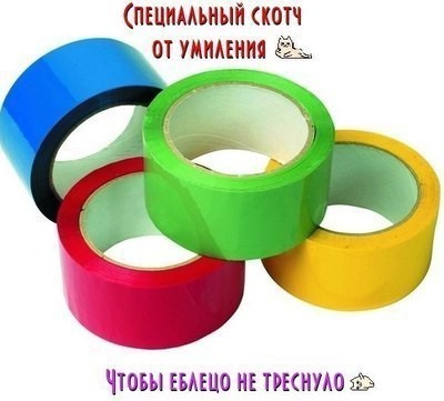 Как можно ругать такое чудо?
