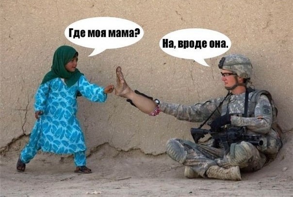 Аморальная деградация