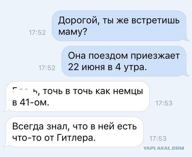 Картинки на тему отношений