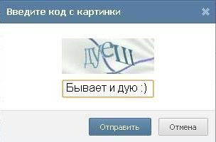 Насохранял