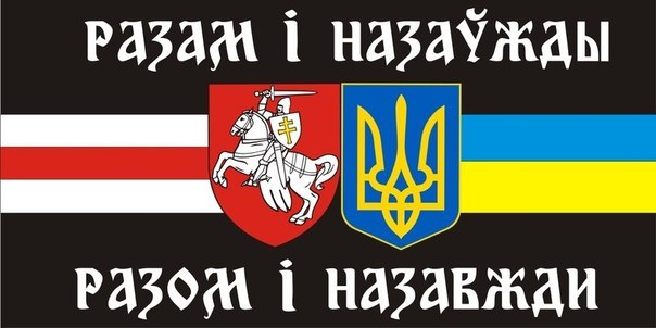 Поболеем за Украину