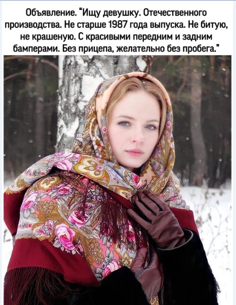 Картинки и мемы для настроения 020